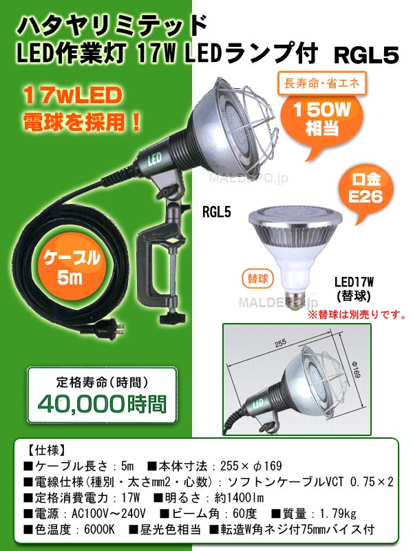 ϥHATAYA/Ȫ LED() 17W RGL-5 LED 뤵1400lm