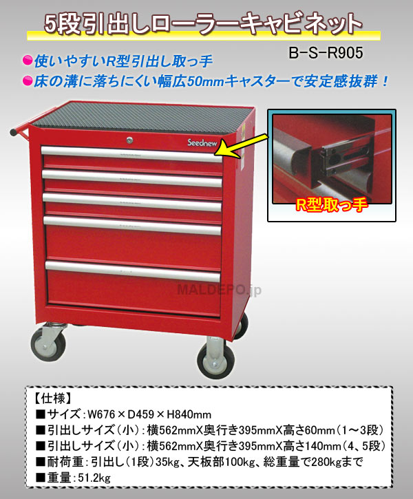 Seednew 5ʰФ顼ӥͥå  S-R905