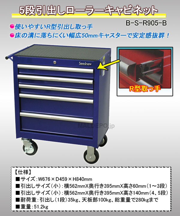 5ʰФ顼ӥͥå  S-R905-B