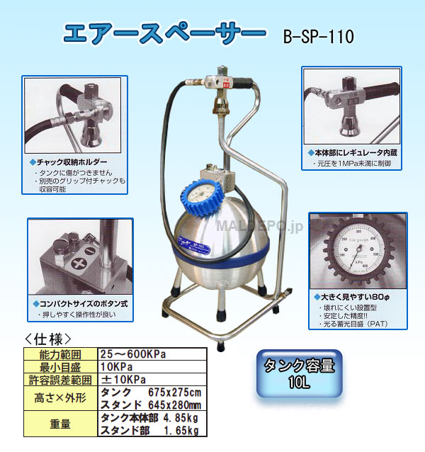 ڡ SP-110