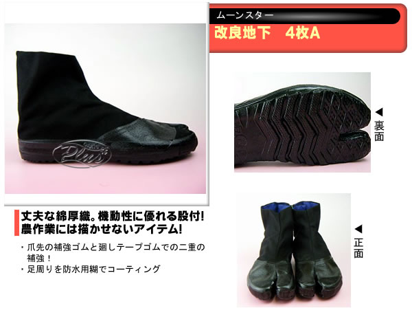 MoonStar ­޷ ϲ4A  22.5cm