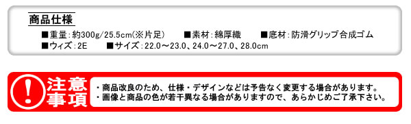 MoonStar ­޷ ϲ4A  22.5cm