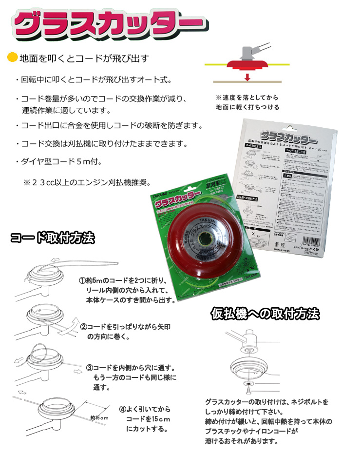 TAKUMI(/)  饹å No.9550ڿ̸