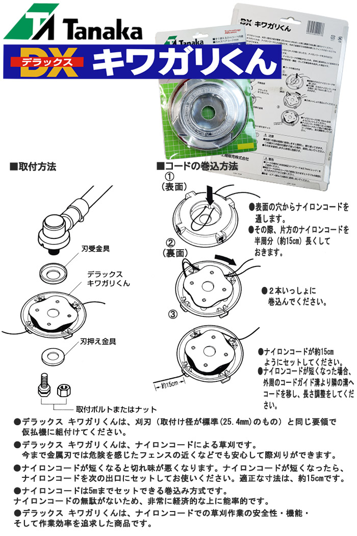 ʥ󥳡 塞꤯ DX 6697985 ǥåڿ̸