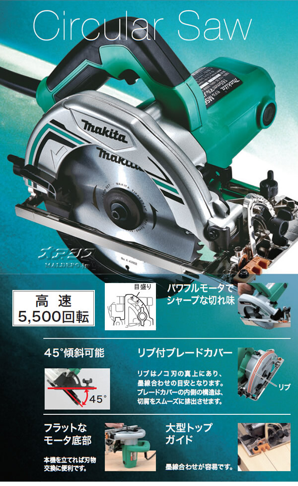 ޥ(makita) ŵޥΥ M565 165mm