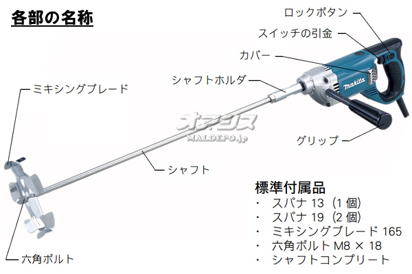 ޥ(makita) Ǵưµ(ϥ) UT1305