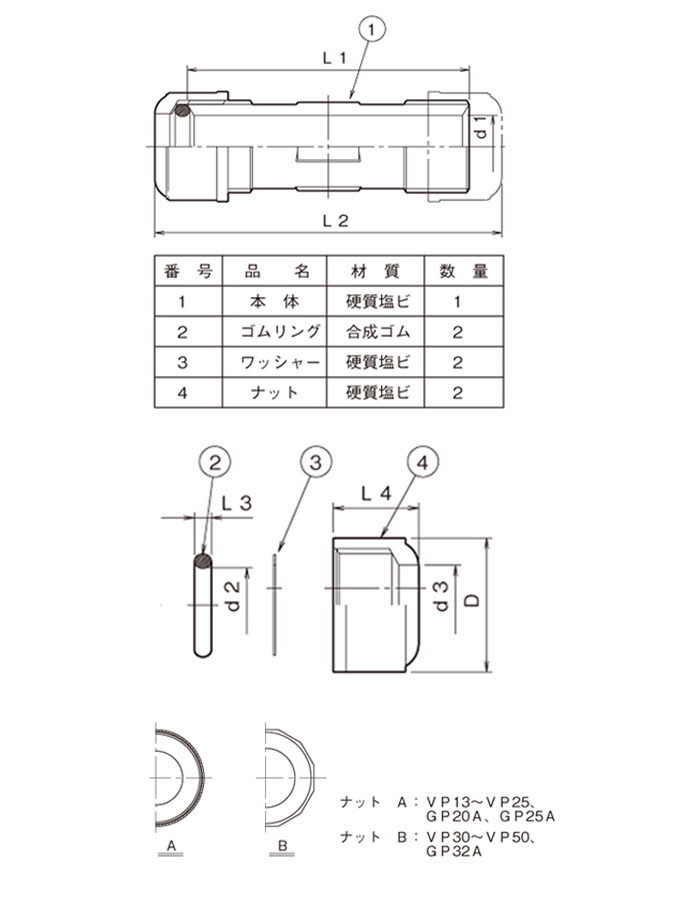  MC˥ʥå VP13 ŬѴ Ӵ13mm