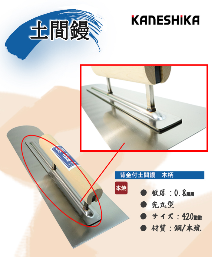 ڴ ض ܾ 420mm 11504200011 0.8mm 