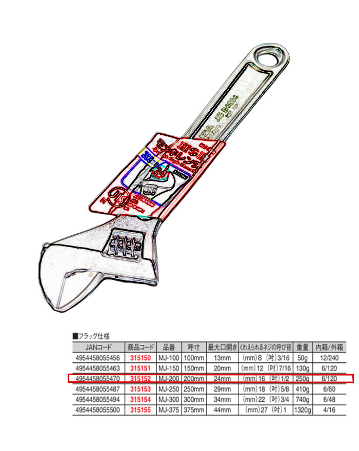 ݥ졼 󥭡 200mm MJ-200