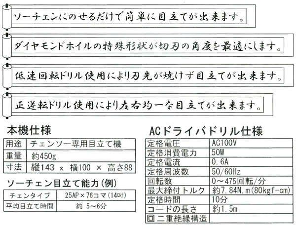  ưΩ 餯餯 Ωƿ SKS-2340 4.0mm 25AP/91VS/91VXL/91VG/91PX