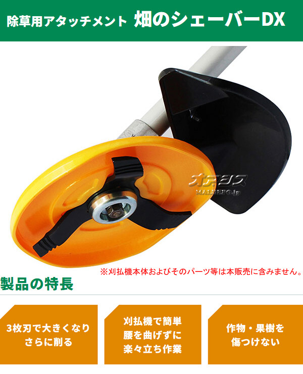 ۶°(SANYO METAL) ѥå ȪΥСDX #0863 185mm