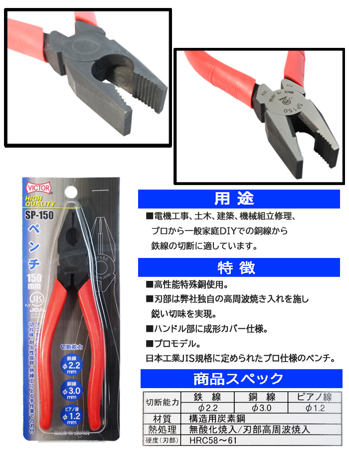 ӥ ڥ 150mm SP-150 ¤úǹ HRC5861