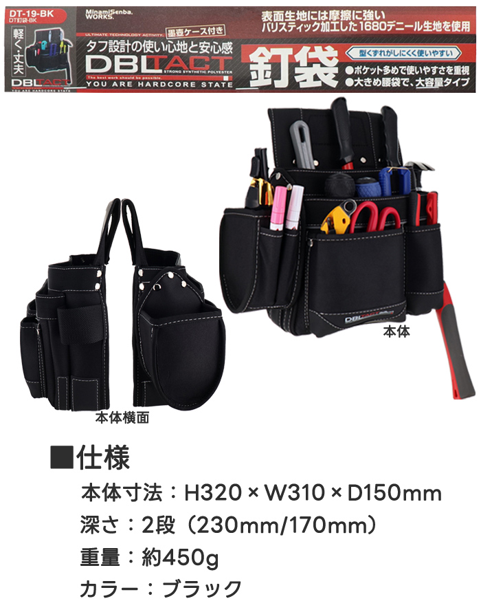 DBLTACT ţ 2 DT-19-BK ֥åڿ̸
