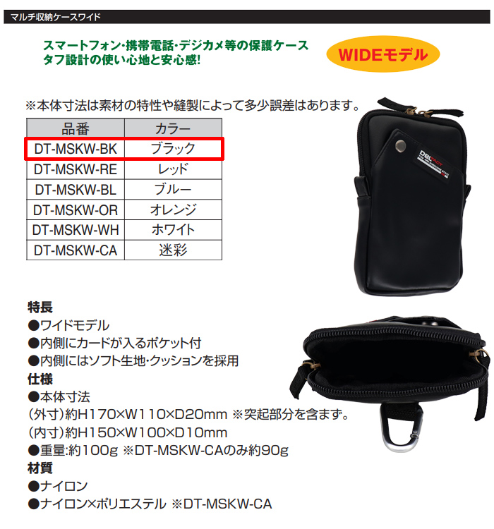 DBLTACT OGRE ޥǼ磻 DT-MSKW-BK ֥åڿ̸