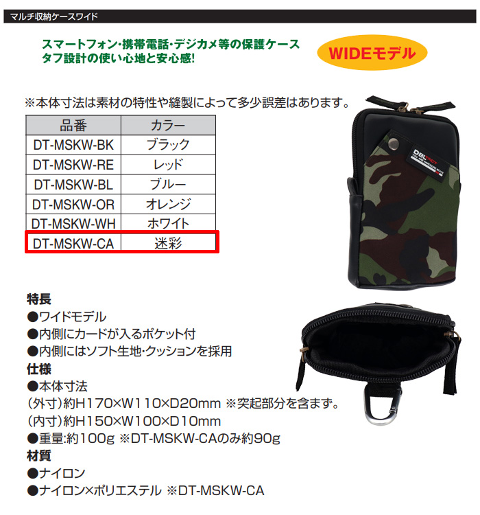DBLTACT OGRE ޥǼ磻 DT-MSKW-CA º̡ڿ̸