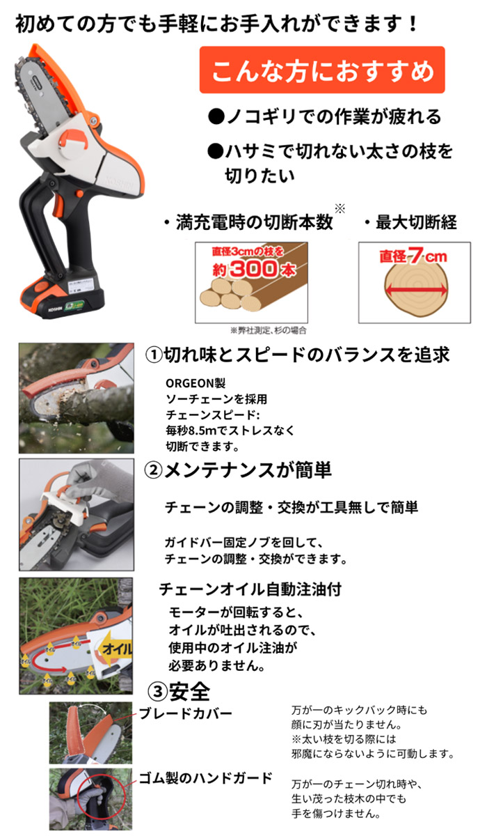 (KOSHIN) żϥǥ󥽡 18VХåƥ꡼ SHC-180