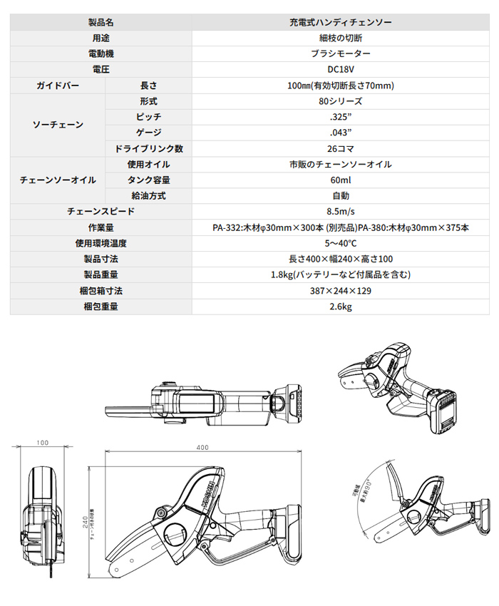 (KOSHIN) żϥǥ󥽡 18VХåƥ꡼ SHC-180