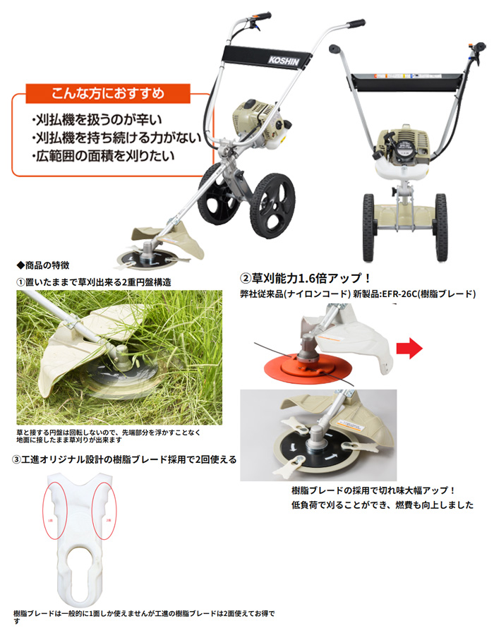 (KOSHIN) 󥸥𴢤굡 겡 2 26cc EFR-26C