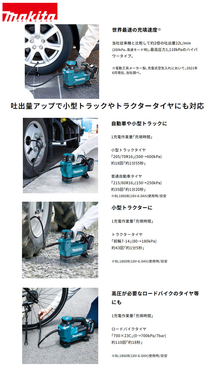ޥ(makita) ż 18V ΤΤ MP181DZ Хåƥ꡼