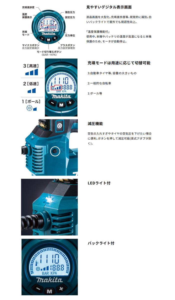 ޥ(makita) ż 18V ΤΤ MP181DZ Хåƥ꡼