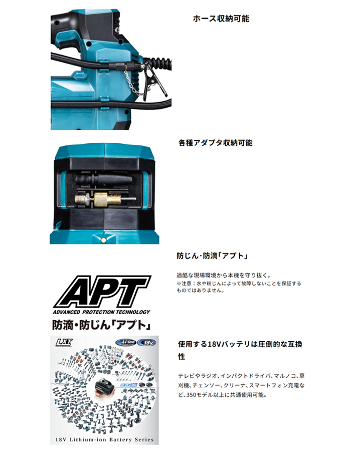 ޥ(makita) ż 18V ΤΤ MP181DZ Хåƥ꡼