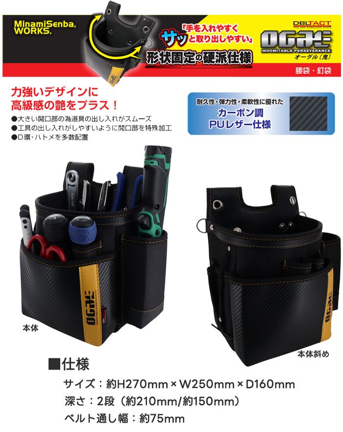 OGRE  OG-28 DIY ţ ڿ̸