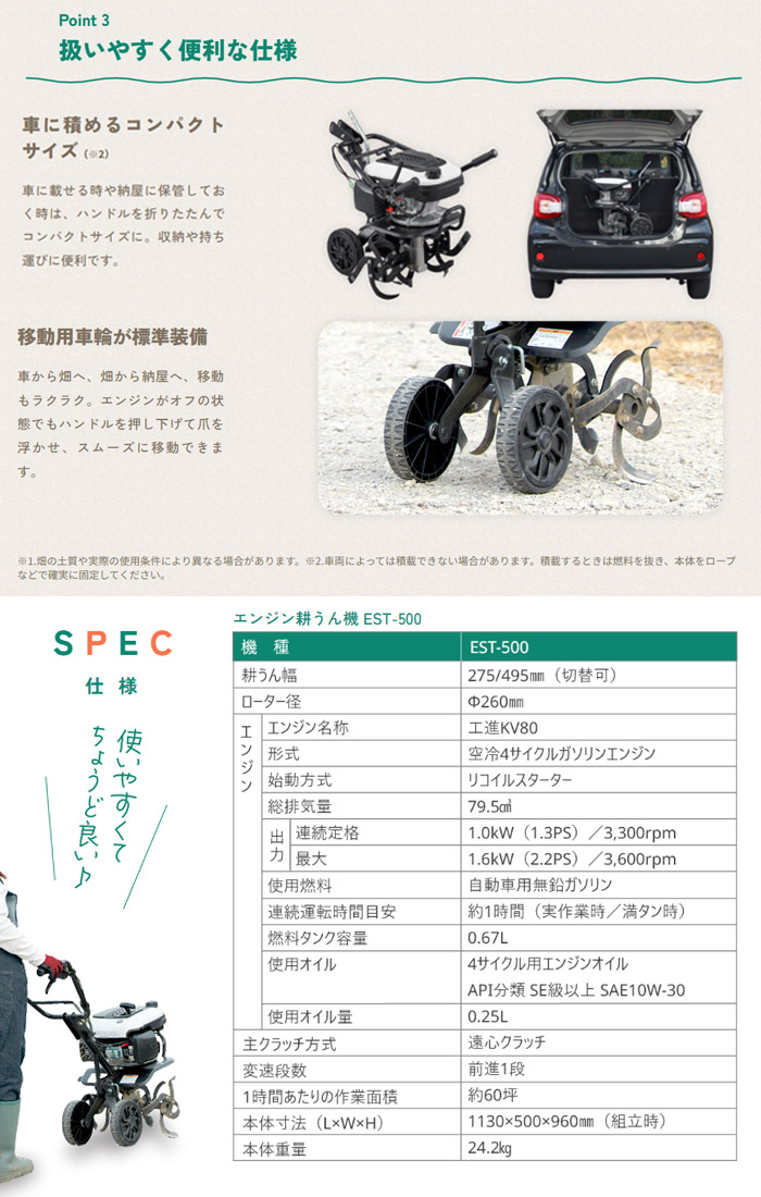 (KOSHIN) 󥸥̤ 79cc ưѼդ EST-500