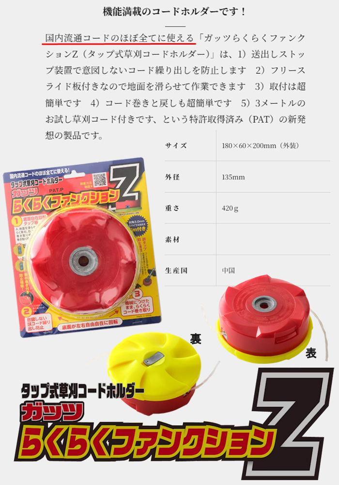 ƣǲ å׼ɥۥ åĤ餯餯ե󥯥Z 97199 ʥ󥳡ɥå
