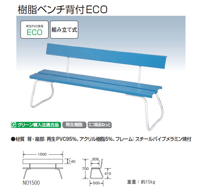 껺 ٥ECO NO1500 YB-94Z-PC ֥롼