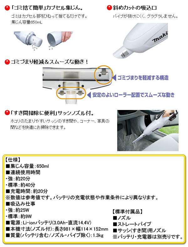 ޥ(makita) 14.4Vż꡼ʡ CL141FDZW ץ뼰 ΤΤ