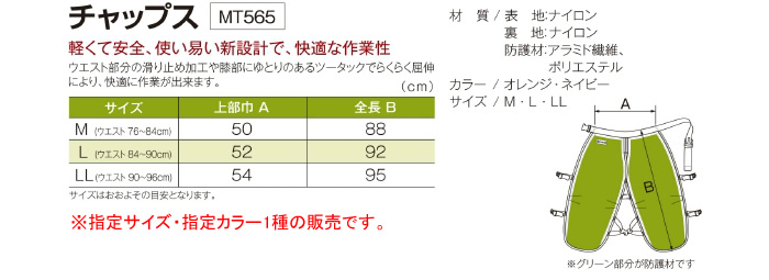 MAC GREEN(ޥå꡼/MAX/ޥå) 󥽡 ɸ åץ MT565 ͥӡ LL