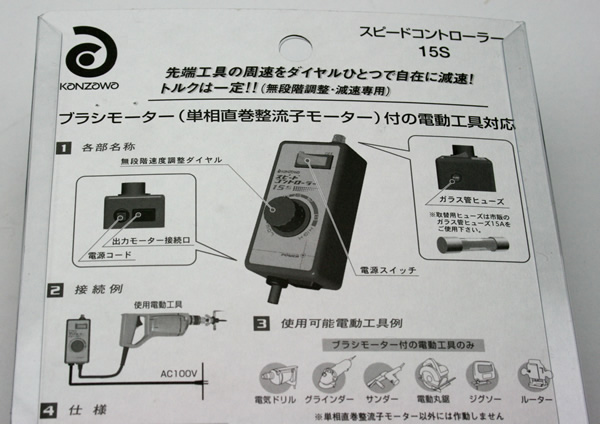 KANZAWA ԡɥȥ顼 K-15S