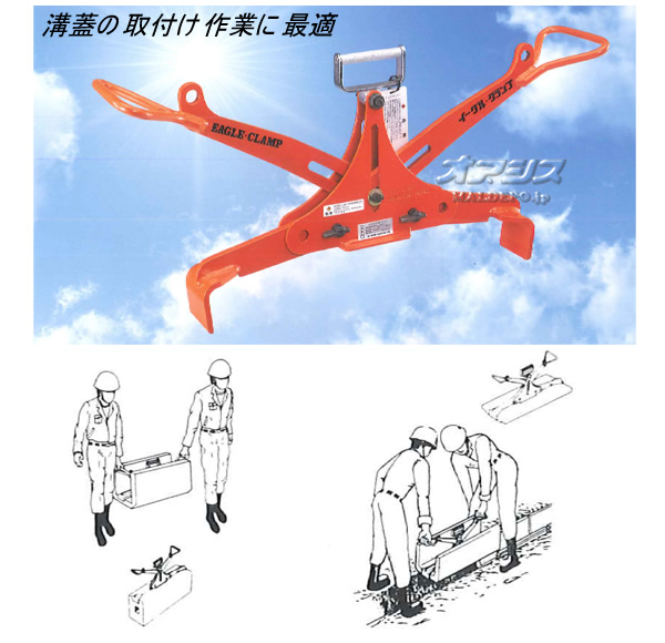 륯 U¡³ѥ UGH-250(900-1000) Max250kg