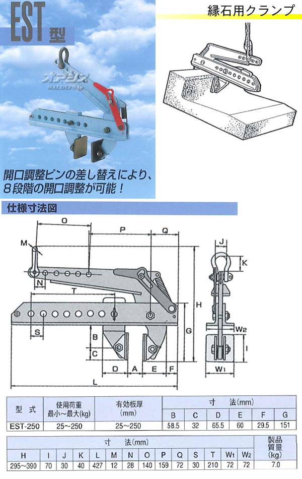 륯 ѥ EST-250 Max250kg ĸ25-250mm