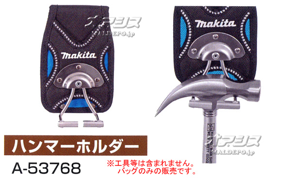 ޥ(makita) ϥޡۥ A-53768