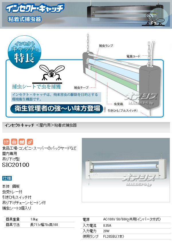 ŵ Ǵ弰 SIC20100 