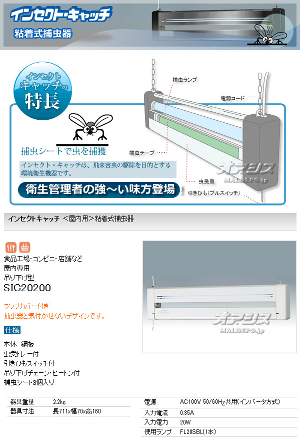 ŵ Ǵ弰 SIC20200  ץС