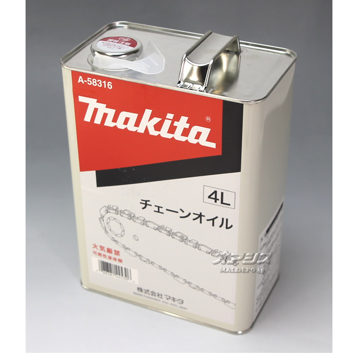 ޥ(makita) 󥪥(Ͻ) A-58316 4L