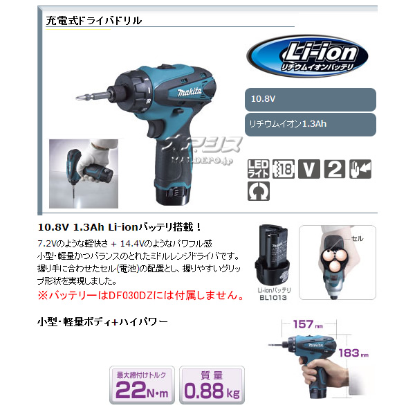 ޥ(makita) 10.8Vżɥ饤Хɥ DF030DWSP ŴХåƥꡦ