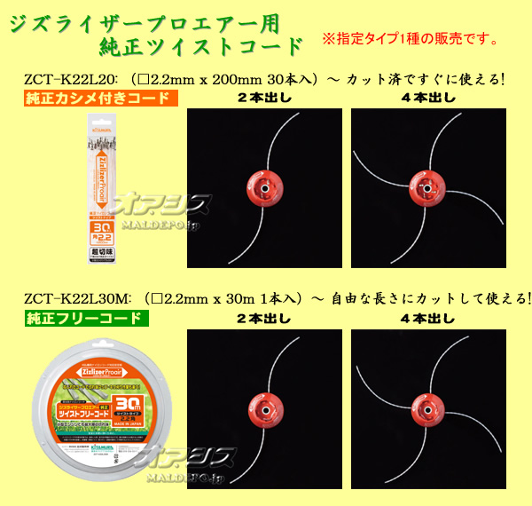 ¼ 饤ץ դ ZCT-K22L20 2.2mm*200mm 30