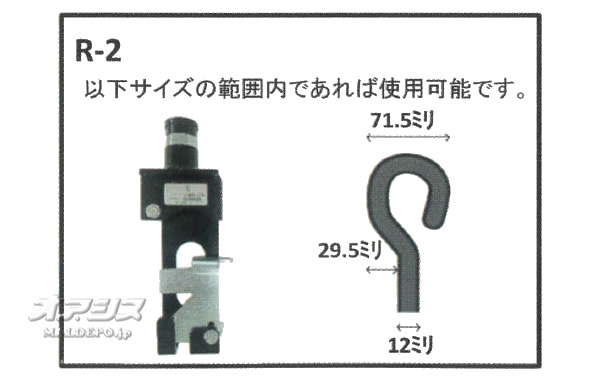 (KAAZ)  饻󹺥å R-2