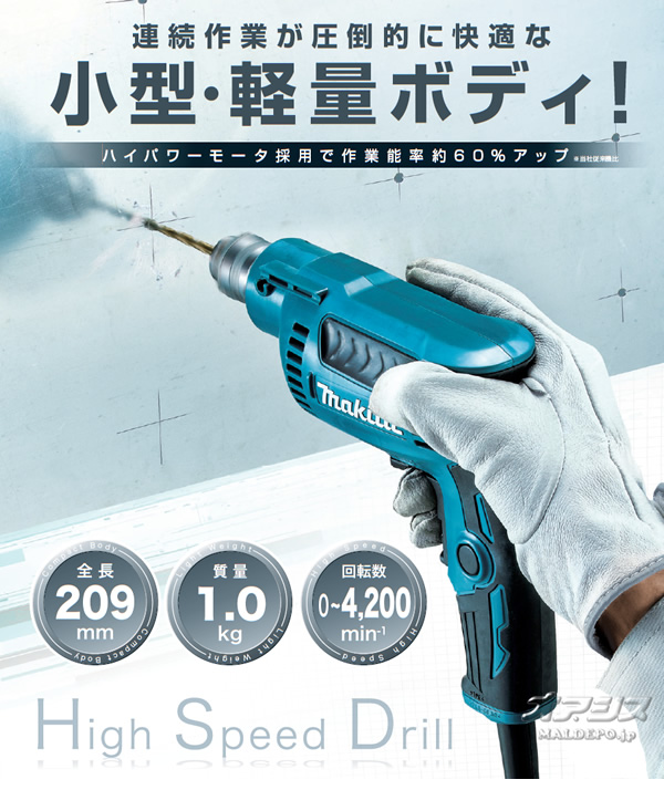 ޥ(makita) ®ɥ DP2010 6.5mm