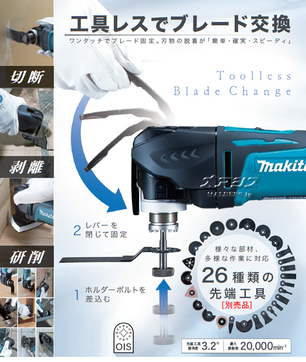 ޥ(makita) ưޥġ TM3010CT 