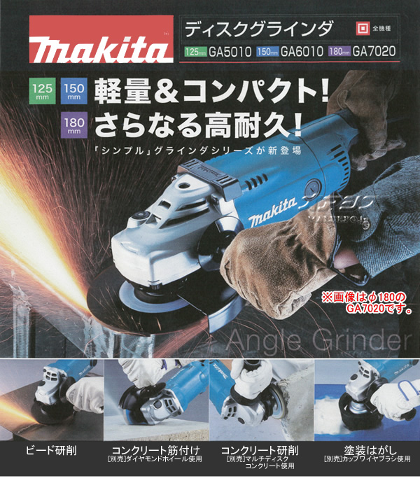 ޥ(makita) ǥ饤 GA5010 125mm