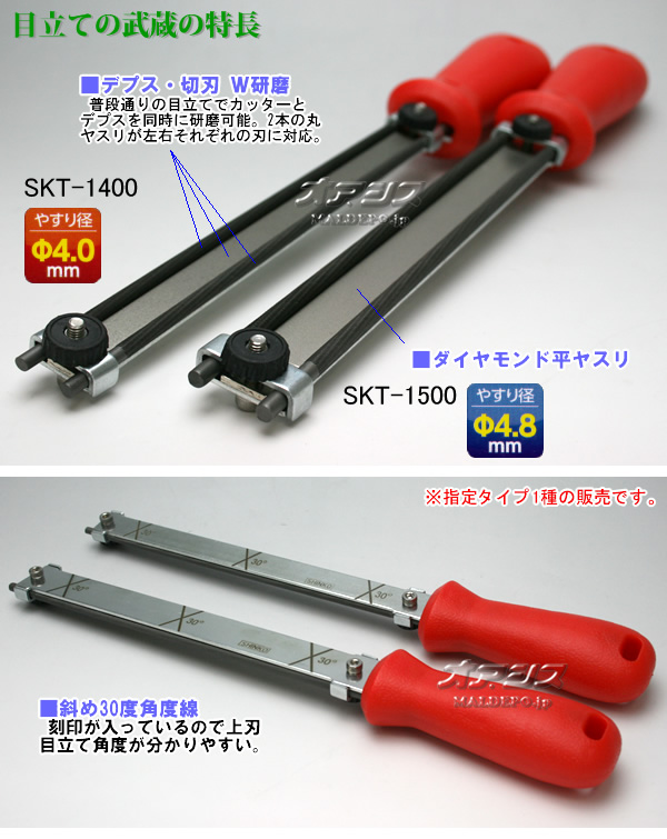 Ω 餯餯 ΩƤ¢ SKT-1400 4.0mm 25AP/91VS/91VXL/91VG/91PX