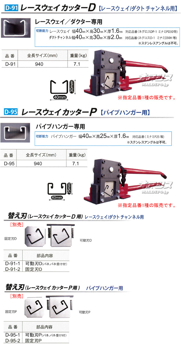 ⥯(Mokuba/ʪ) ư 졼åP D-95 ѥץϥ󥬡