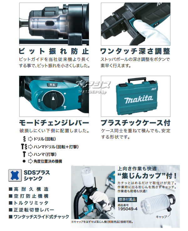 ޥ(makita) 26mm ϥޥɥ HR2631F 