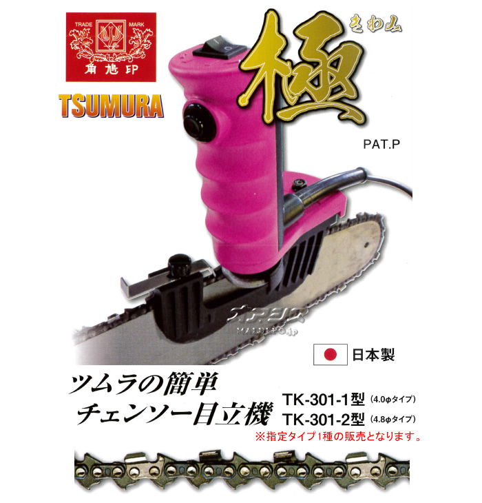 TSUMURA(ĥ/¼ݶ) 󥽡Ω () TK-301-1 4.0mm