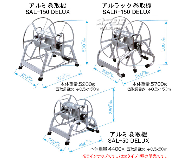  ߴ赡 SAL-50 DELUX G1/4ᤷ ޾ϥɥ 8.5x50m