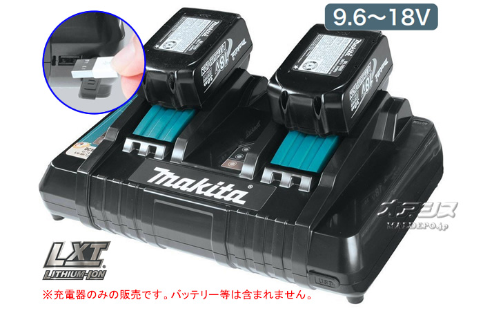 ޥ(makita) 2®Ŵ DC18RD